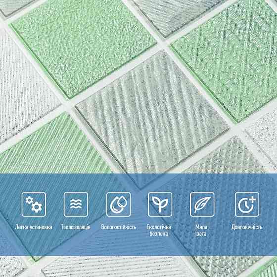 Панель стеновая 3D 700х700х4мм Мозаика зелёная SW-00002010 Днепр