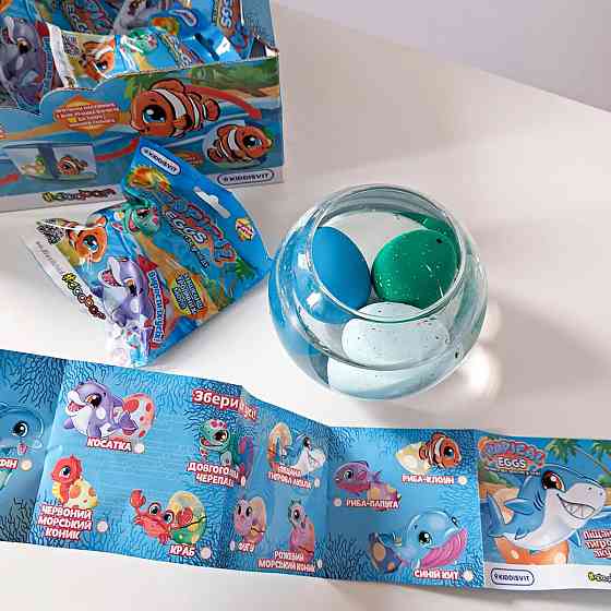 Іграшка, що зростає, в яйці «Tropical Eggs» - Мешканці тропічних морів Дніпро