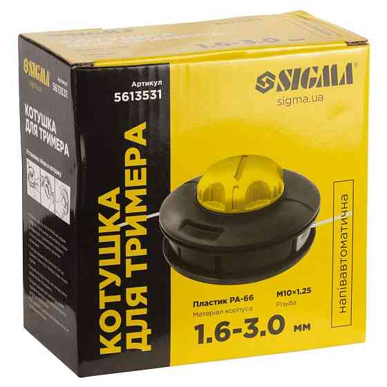 Котушка для тримера напівавтоматична M10×1.25 Ø 1.6-3.0 мм пластикова кнопка SIGMA (5613531) Київ