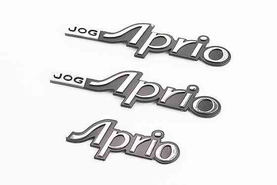 Наклейка шильдик "JOG APRIO" 13х3, к-кт 3шт Киев