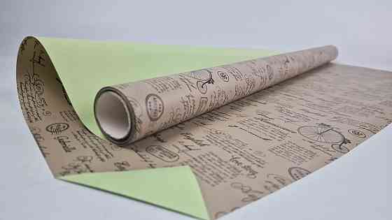 Плівка перлинна "Газета" для квітів 8 м газета крафт+салатовий (67) (h660) No809 (1 шт.) Харків