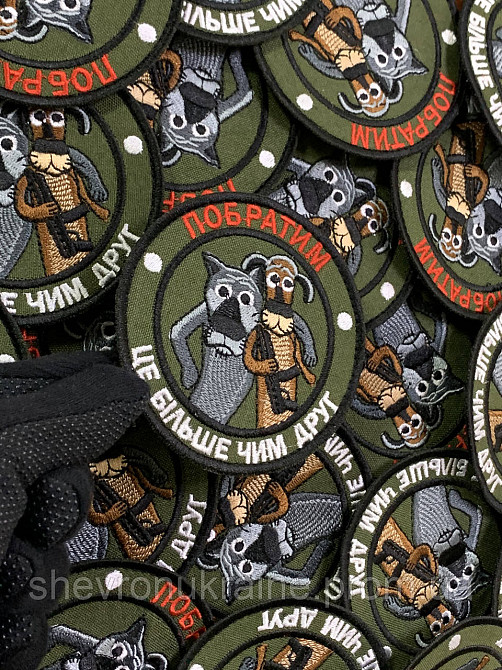 Шеврон СОБРАТ (Форма круг. На липучке) Размер 8см в диаметре Киев - изображение 4