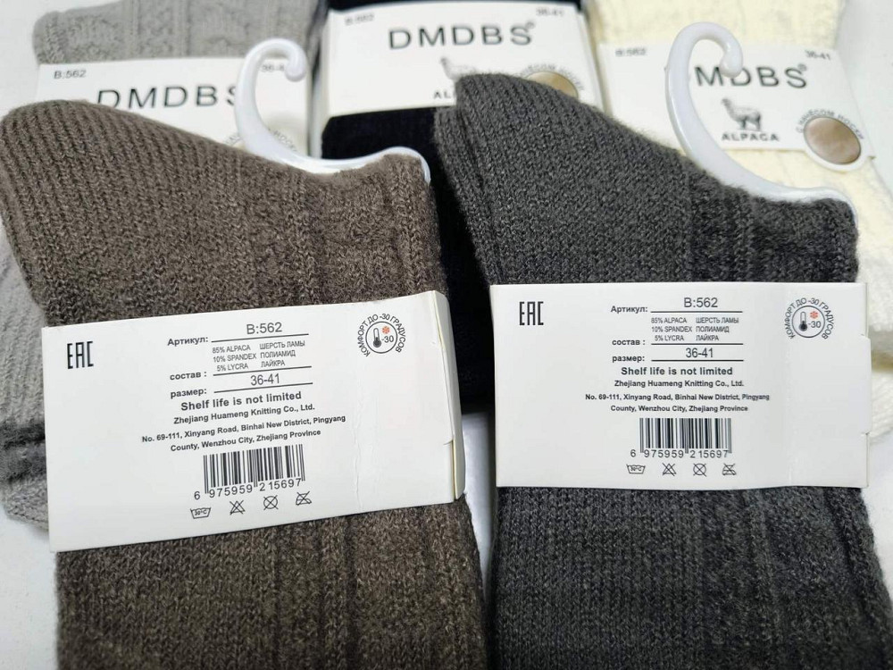 Женские теплые носочки из шерски Ламы DMDBS. Набор из 5 шт. Размер 36-41 Киев - изображение 5