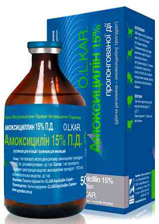 Амоксициллин 15% (50 мл) O.L.KAR. Винница