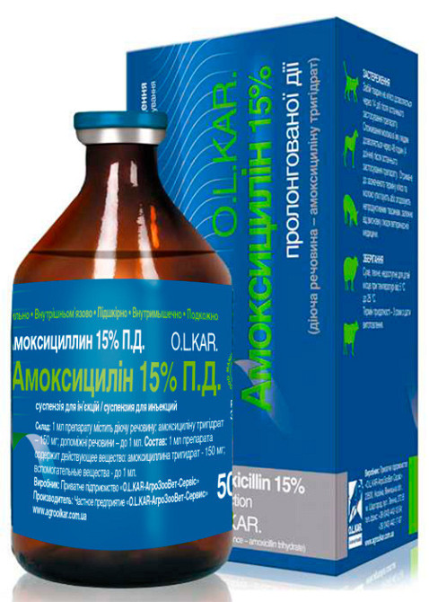 Амоксициллин 15% (50 мл) O.L.KAR. Винница - изображение 1