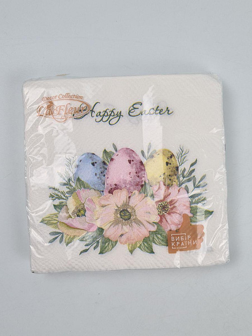 Пасхальная бумажная двухслойная салфетка (ЗЗхЗЗ, 16шт)  La Fleur 