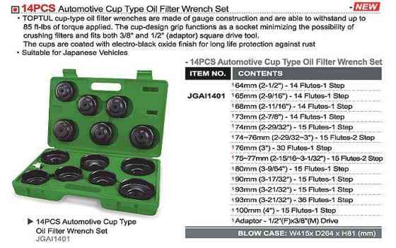 Набір знімачів масляних фільтрів 14ед. TOPTUL JGAI1401 Одеса