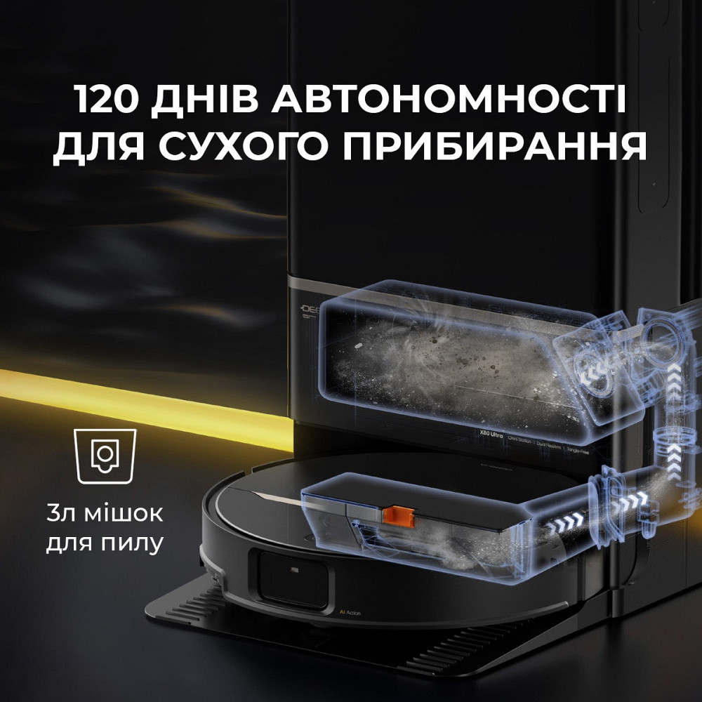 Робот-пилосос Deerma X90 Ultra (DEM-X90ULTRA) ( 12808 ) Харків - фото 8