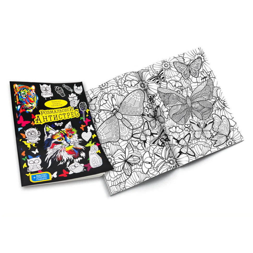 Креативна творчість "Розмальовки Антистрес" RA-01-02U з фломастерами Вінниця - фото 1