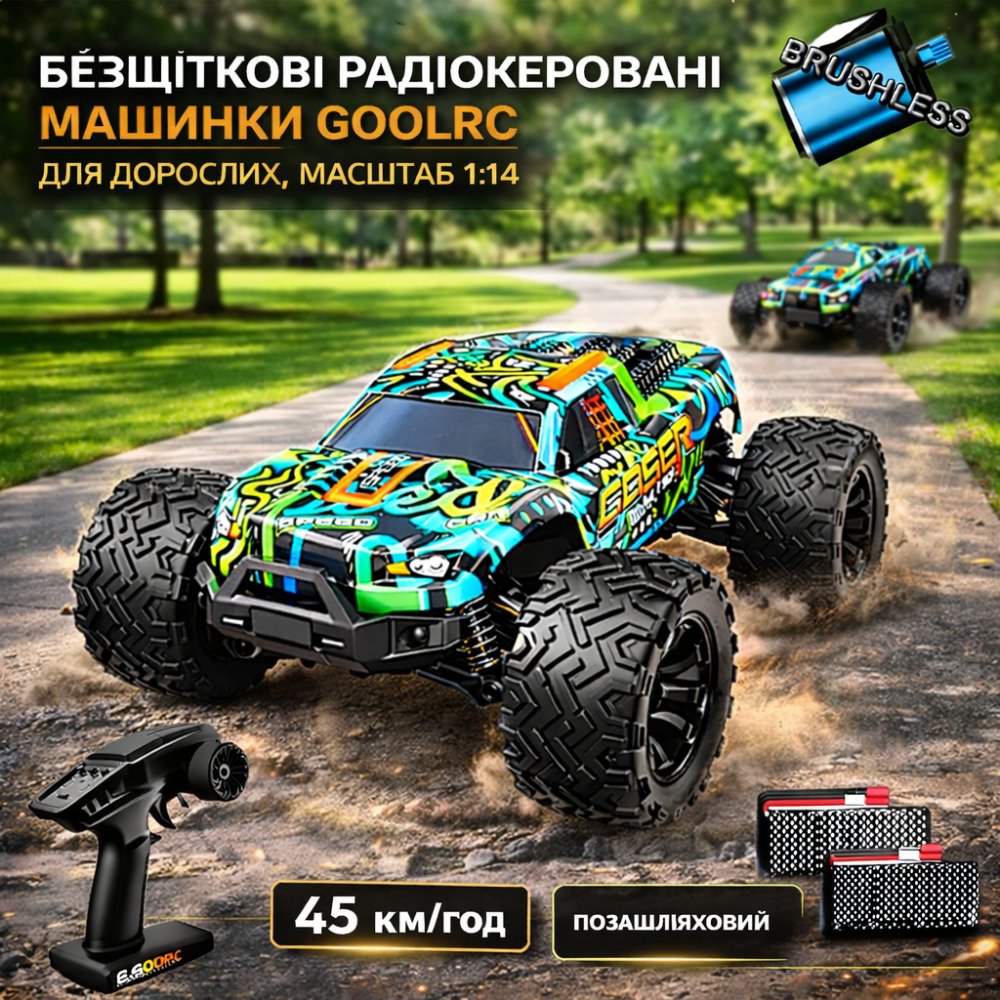 Монстр-трак RC машина GoolRC 1:14 🚗 безщіткова 4WD, 40 км/год, 2.4GHz, позашляховий монстр-трак на пульті Київ - фото 1