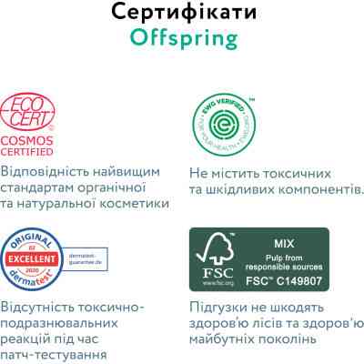 Подгузники Offspring трусики Размер XL (12-20 кг) 30 шт, Подводный мир (9355465009060) (DP-OI-FAP-XL30P-AQT) Винница