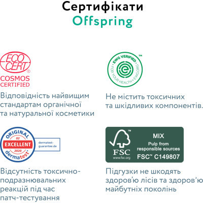 Підгузки Offspring трусики Розмір XL (12-20 кг) 30 шт, Підводний світ (9355465009060) (DP-OI-FAP-XL30P-AQT) Вінниця - фото 2