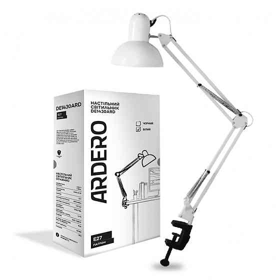 Настільний світильник Ardero DE1430ARD під лампу білий Харків