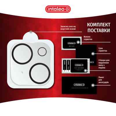 Скло захисне Intaleo Camera Lens Apple Iphone 14/14 Plus Black (1283126576843) Вінниця
