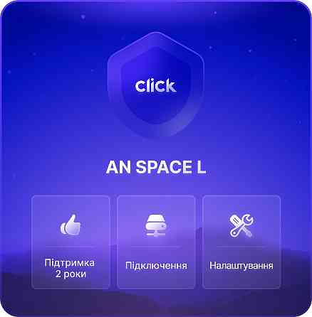 AN Space L (Налаштування: Смартфони + Планшети (Android)) Харьков