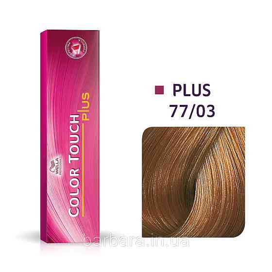 Краска для волос Wella Color Touch Plus Колортач Плюс  NEW 2025 77/03 карри Киев