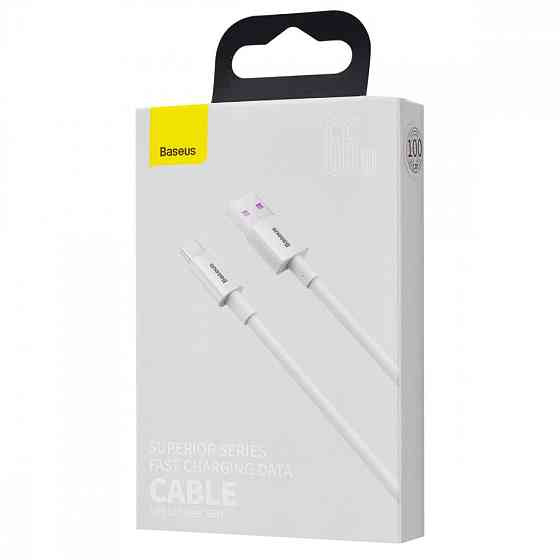 Кабель Baseus Superior Series Fast Charging Type-C 66W 1м белый Львов