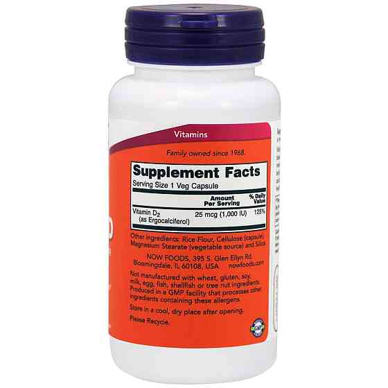 Вітамін Д2 Now Foods Vitamin D 1000 МЕ (25 мкг) 120 вег капсул Київ