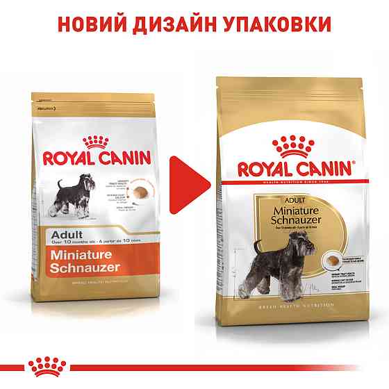 Корм для взрослых собак ROYAL CANIN SCHNAUZER ADULT 7.5 кг Киев