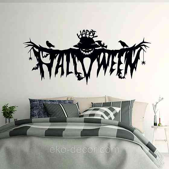 Декоративне настінне Панно «Хелловін» , Декор на стену, 90*40 см, Чорний Київ