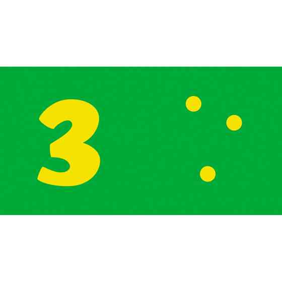 Розвиваючі пазли-половинки "Рахуємо точки" 975001 з'єднуємо цифри Вінниця