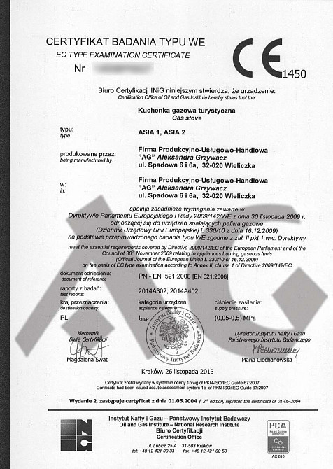 Газовий туристичний примус "Asia duza" 18 см 4 ребра на заправний балон 3/8" дюйма. Балон окремо. Стрий - фото 5