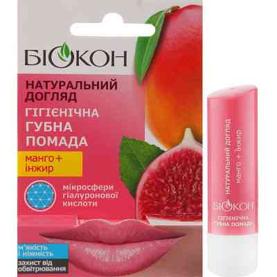 Гигиеническая помада Біокон Манго + Инжир 4.6 г (4820160035485) Винница