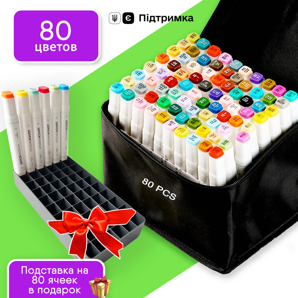 Набор качественных маркеров для скетчинга Touch Smooth 80 цветов в черной сумке. Двусторонние маркеры. Каменец-Подольский - изображение 1