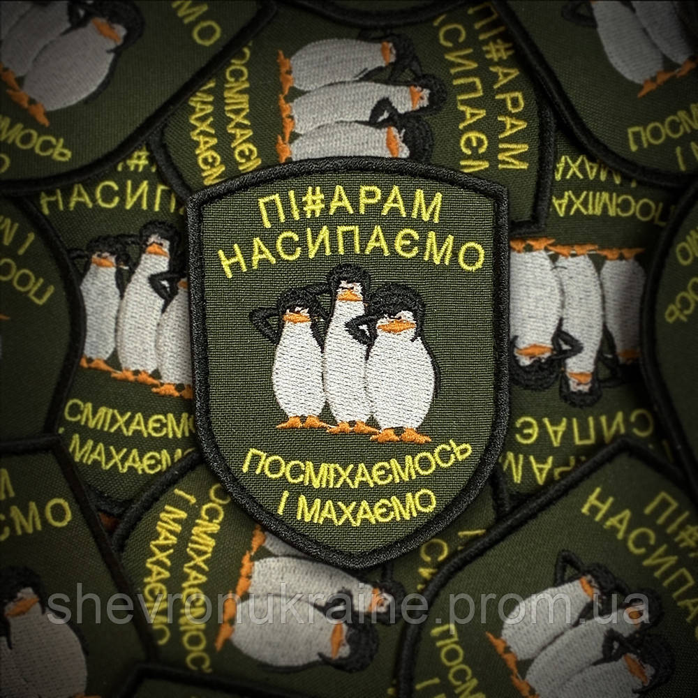 Шеврон отряд пингвинов (Форма щит. На липучке) Размер 9x7см Киев - изображение 1