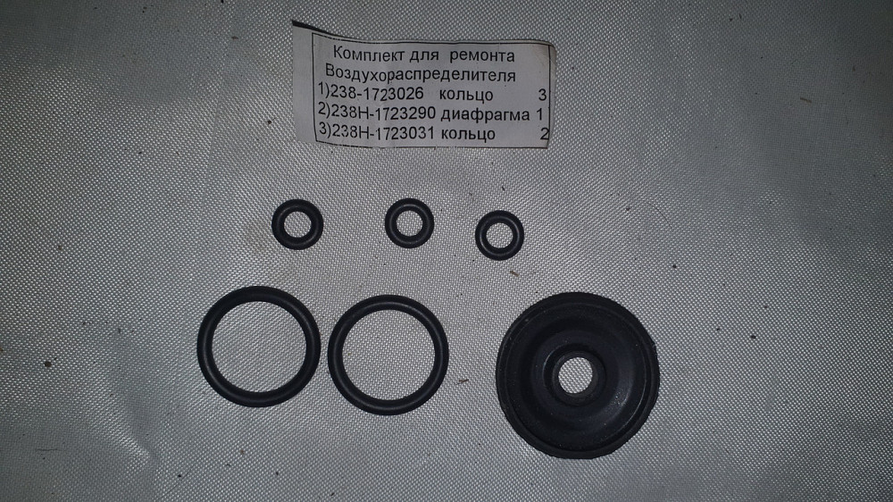 Ремкомплект повітророзподільника ЯМЗ. Харків - фото 1