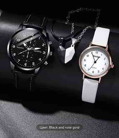 Подарочный набор для мужчин и женщин 2 парные часы с 2 ожерельем серце черно-белый Киев