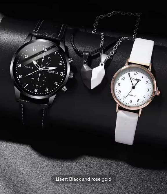 Подарочный набор для мужчин и женщин 2 парные часы с 2 ожерельем серце черно-белый Киев - изображение 3