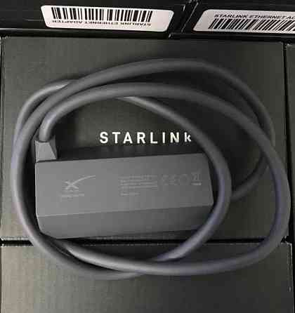 Starlink кабель Оригинал Харьков