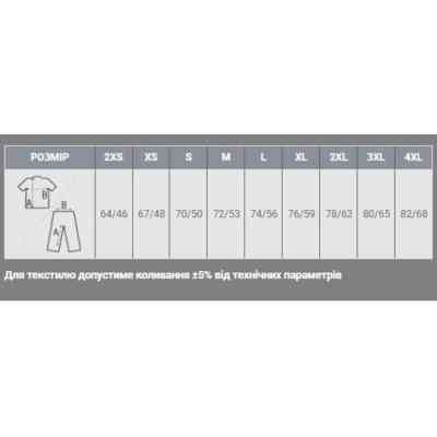 Футболка Sol's Legend світло-лимонний XXL (03981260XXL) Винница