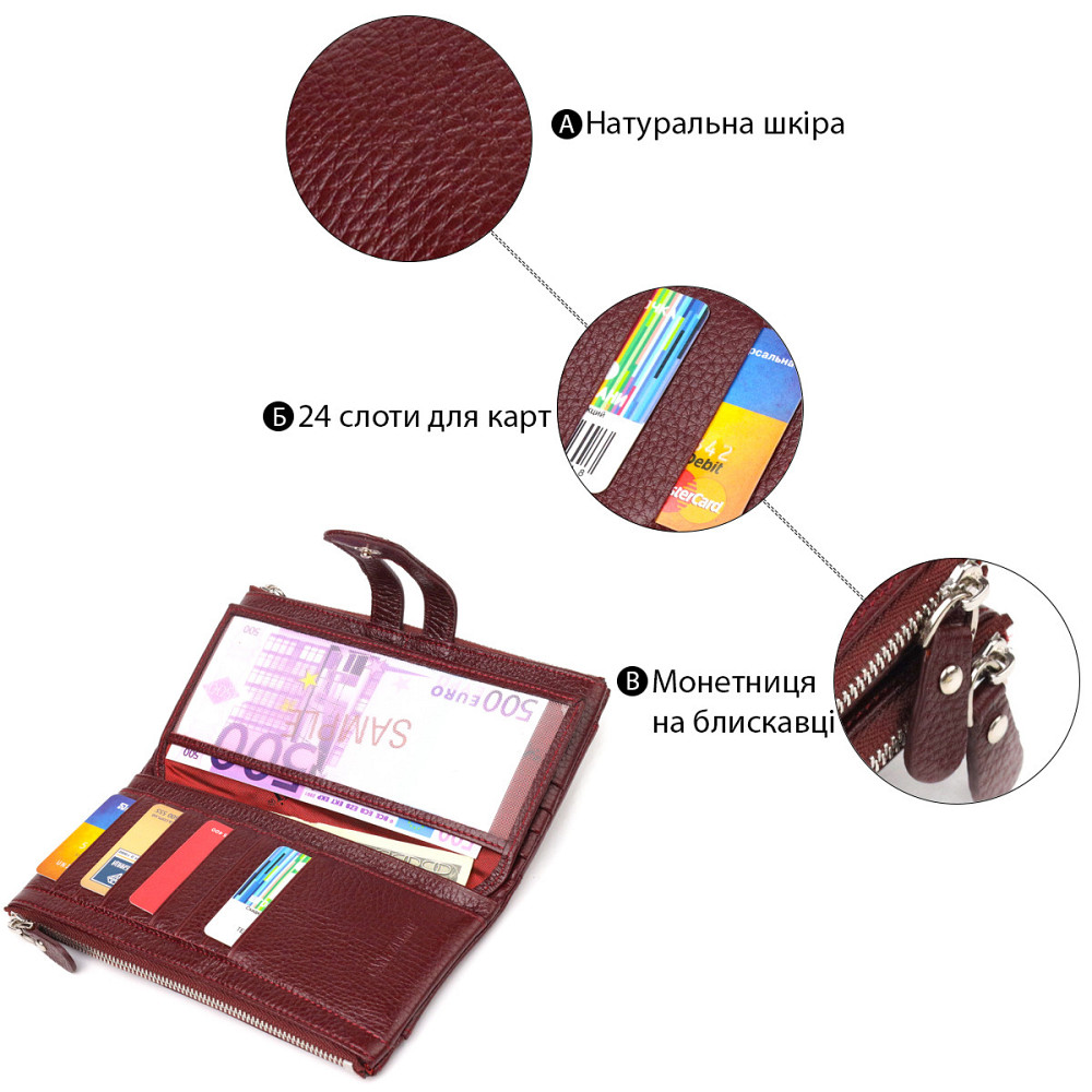 Гарний гаманець із натуральної зернистої шкіри CANPELLINI 21636 Бордовий Київ - фото 7