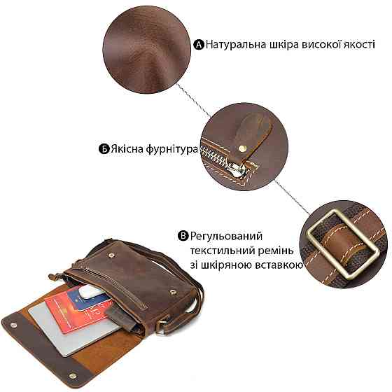 Сумка чоловіча crazy horse Vintage 14780 Коричнева Київ