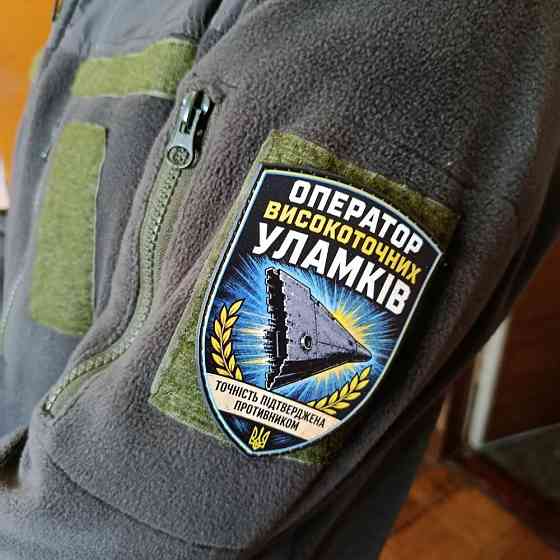 Патч / шеврон Оператор високоточних уламків Точність підтверджена Запоріжжя