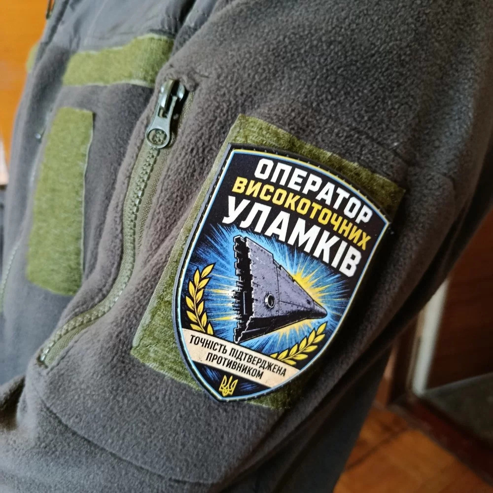 Патч / шеврон Оператор високоточних уламків Точність підтверджена Запорожье - изображение 3