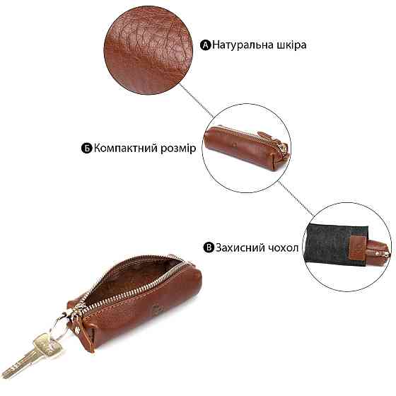 Ключница из натуральной кожи GRANDE PELLE 11388 Коричневый Киев