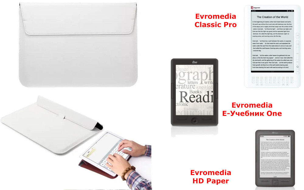 Чехол-конверт VitoCase для Evromedia Classic Pro, HD Paper, E-Учебник One, с функцией подставки для книги Киев - изображение 1