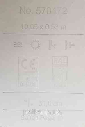 Шпалери вінілові на флізеліні Rasch Trianon Xlll 0.53х10 класика під текстиль гобелен квіти листя золотом Київ