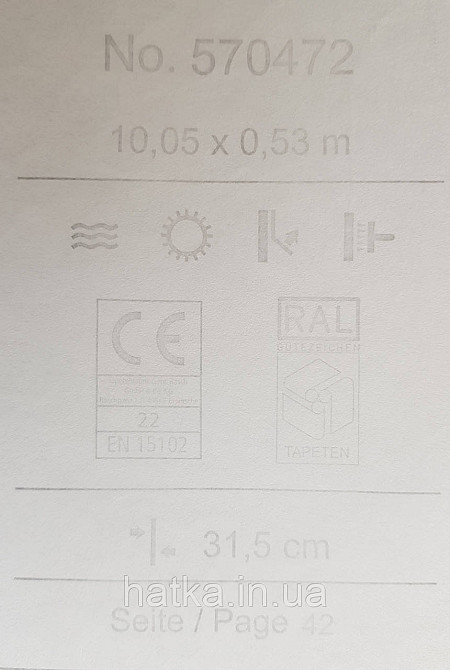 Шпалери вінілові на флізеліні Rasch Trianon Xlll 0.53х10 класика під текстиль гобелен квіти листя золотом Київ - фото 5
