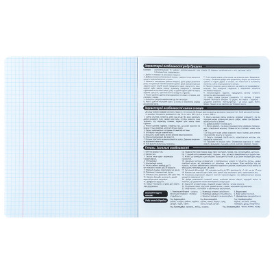 Зошит Kite предметний Bright 48 аркуші, клітинка, біологія (K25-240-17) Вінниця - фото 5