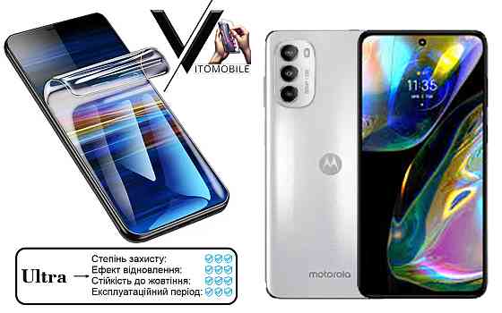 Полиуретановая пленка Ultra для Motorola Moto G82 – минимальная толщина, максимальная защита! Киев