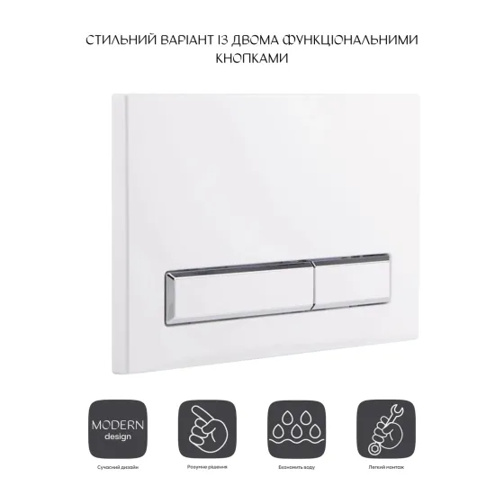 Панель змиву для унітаза Qtap Nest QT0111M08V1384W Київ