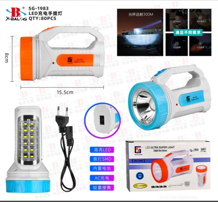 Ручний акумуляторний LED-ліхтарик TORCH SG-1983 з яскравим світлом, портативний для дому та туризму. Одеса - фото 10