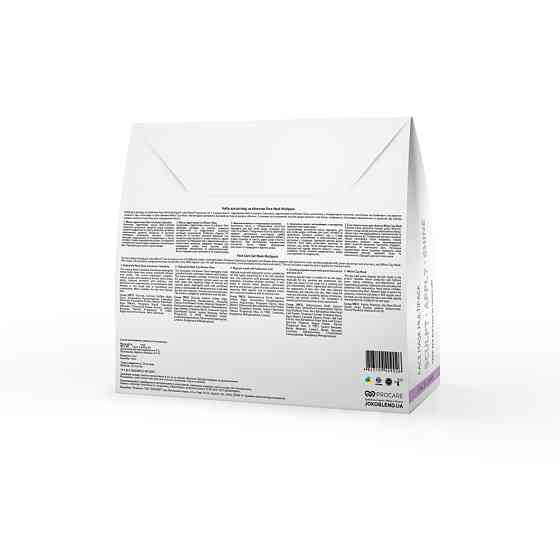 Набор по уходу за лицом Face Mask Multipack Joko Blend Киев