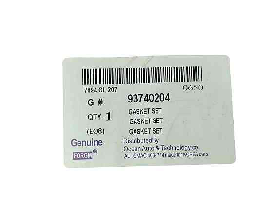 Прокладки Ланос (8 кл) 1.5 повний двигун Мукачево