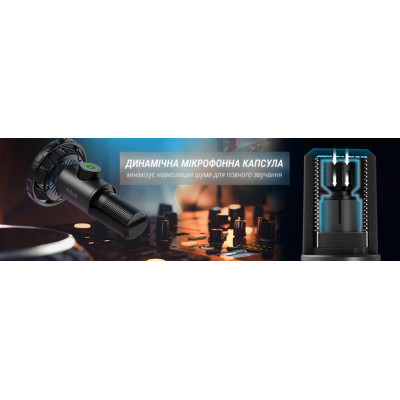 Микрофон Fifine K658 Винница - изображение 7