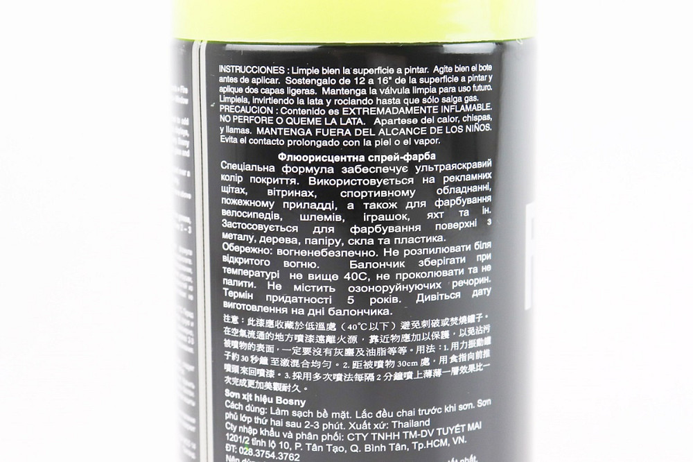 Фарба акрилова №1005 "ЖОВТИЙ ФЛУОРЕСЦЕНТНИЙ", Аерозоль 400ml Киев - изображение 3